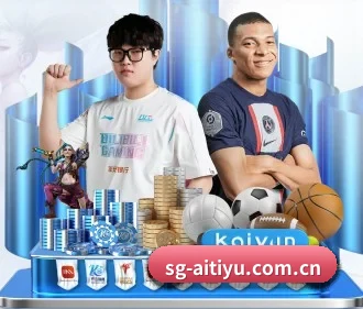爱体育网页版 APP